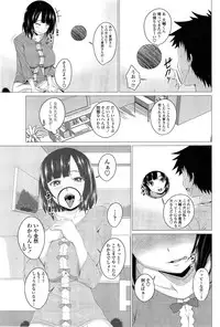 COMIC Penguin Club 2014-12