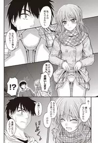 COMIC Penguin Club 2012-01 [Digital]