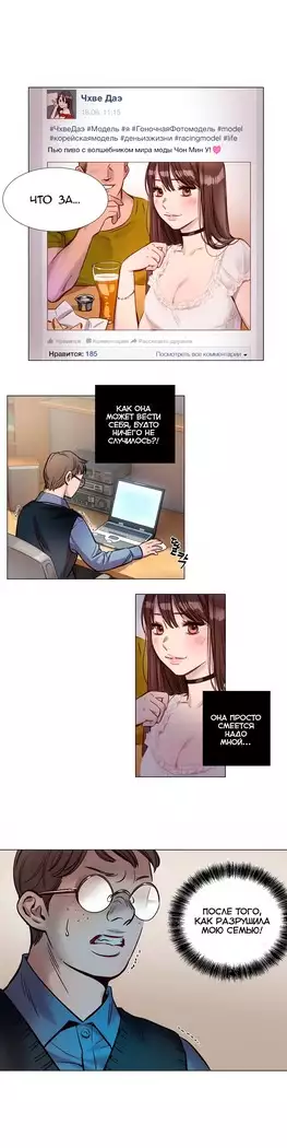 Atonement Camp ch.0-38