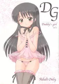 (COMIC1☆3) [Nikopondo (Aoyama Reo)] DG - Daddy's Girl Vol. 1