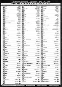 Comic Megastore H 2008-11