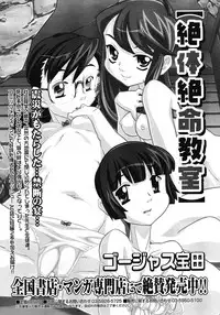 COMIC Megastore H 2008-05