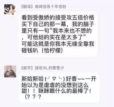 Okane Ariki no Kankei desu ga | 与债有关 Ch. 1-4