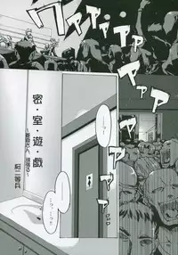 (SC23) [Tsukihimegoto Seisaku Iinkai (Various)] Moon Ecstasy - Tsukihimegoto EROS - LEVEL ☆ SOFT (Tsukihime)