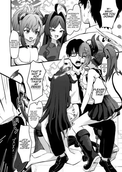 The Book about exploiting sensei's hot spring | Sensei no Onsen ga Kaihatsusarechau Hon