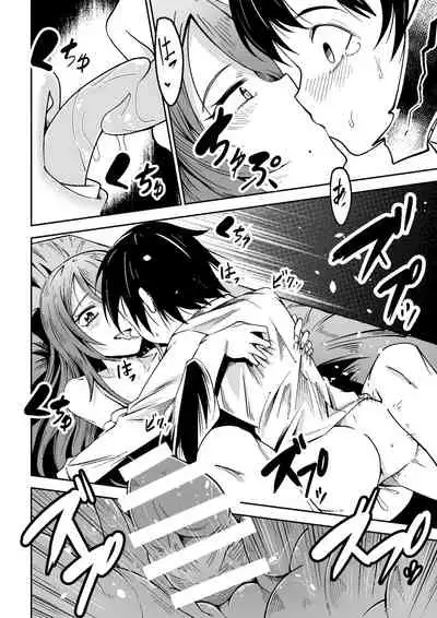 [Tomuraya (Tomura Suisen)] Majo to Shounen