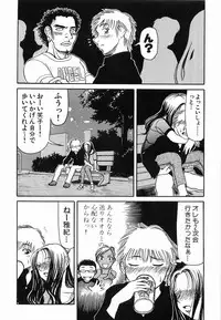 [Haneda Toshinori] PET-13