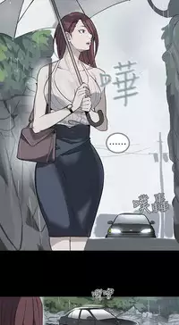 PC Goddes Room 女神网咖 21-42Chinese