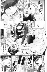 Service Time LOVER | 特別服務時間的LOVER