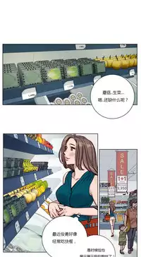 [Ramjak] Atonement Camp Ch.0-46 (Chinese)