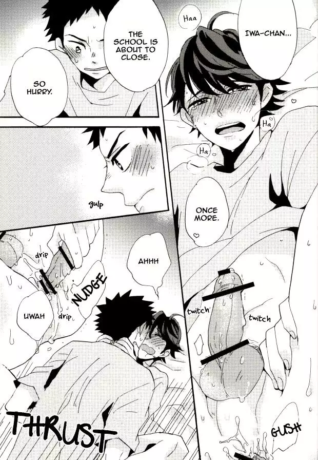 Oikawa-san wa Gaman ga Dekinai.