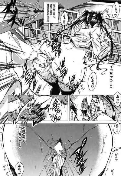 COMIC Mugen Tensei 2020-05