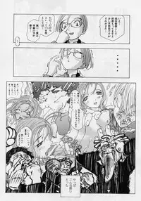 [Katarino Gisei] Immoral -Hame Makuri- - Immoral Have Sex All Time!