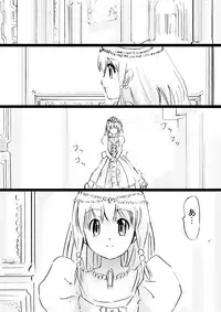 [Dende] Fushigi Sekai -Mystery World- Nonona 29 ~Daiin Maou no Jittai Henka, Nonona no Zenme Anajoku Kaigoku~