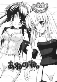 [Komiya Yuuta] SWEET THANG