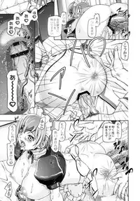 (COMIC1☆6) [Gambler Club (Kousaka Jun)] Lucy & Virgo Daikatsuyaku !! (Fairy Tail)