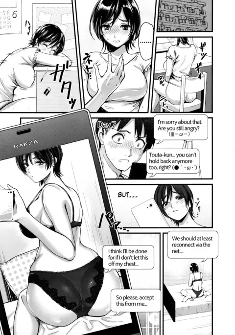 Seifuku no Mama Aishinasai! – Love in school uniform