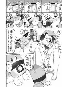 [APPLE WOLF (7Liquid)] APPLE WOLF 0004 Kono wa Ecchi (Kemono Friends)