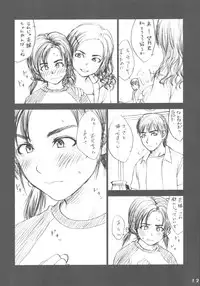 (CR34) [Izumisou #5 (Rustle)] Lowteen Complex