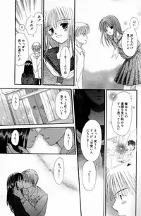 Manga Bangaichi 2006-05 Vol. 192