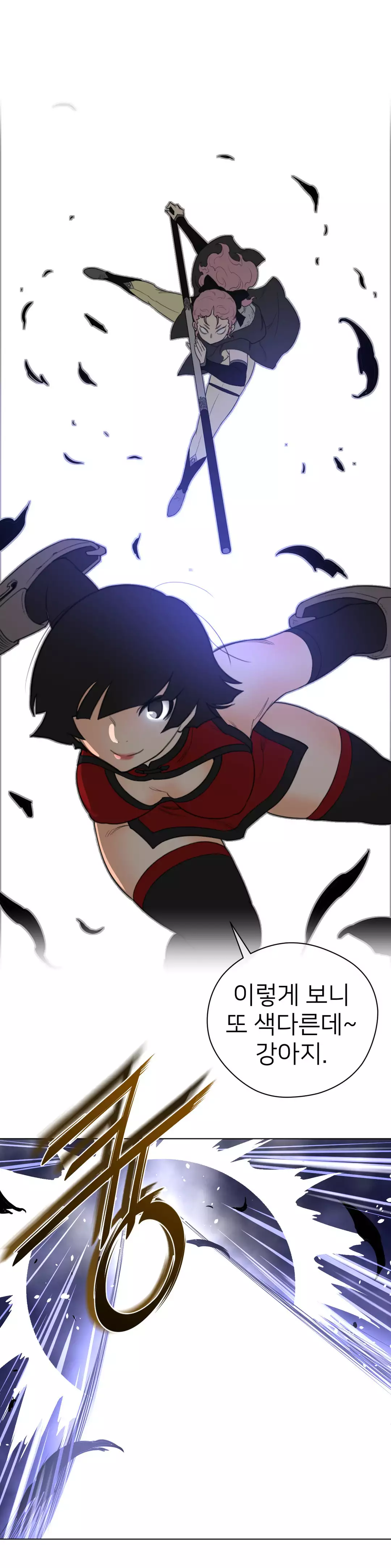 Perfect Half Ch.1-42