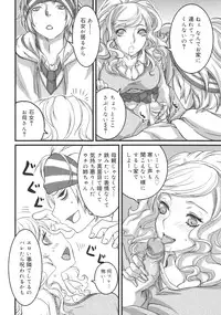 COMIC 0EX Vol. 26 2010-02