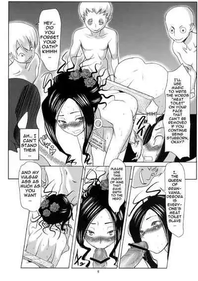 Debora S kara M e no Izanai