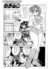 (C43) [Yabougumi (Kawamoto Hiroshi, Karma Tatsurou)] Yabou Senchou (Sailor Moon)