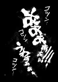 [Ichinichi Atelier (Himei Yoru)] Zettai Zetsumei Shounen