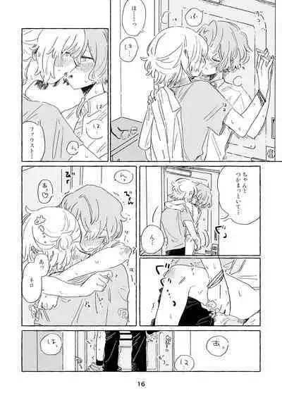 [Machida Ao] Mi waku no Wanrūmu (Mahoutsukai no Yakusoku) [Digital]