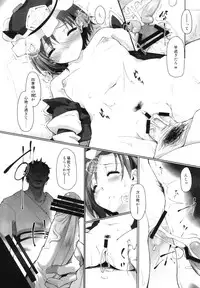 (Reitaisai 9) [Ryokucha Combo (Various)] Touhou Suiminkan Goudoushi (Touhou Project)