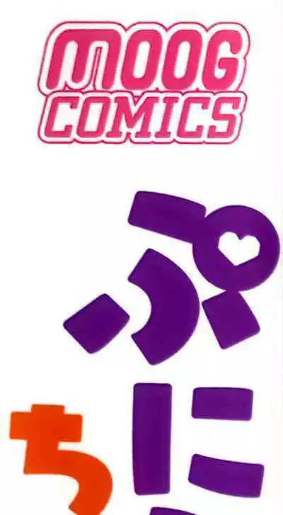 Punipuni Chiccha Tappotapo Ch. 1-6