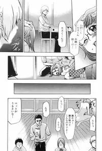 [Kouzuki Rio] Saiminjutsu de Mesu Dorei wo Teni Ireru Houhou