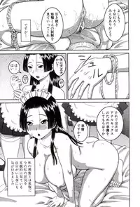 [Kabashima Akira] Roshutsukyou Hentai Hakusho