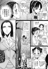 [Sadokko] Bukkake!! Ch.1-13