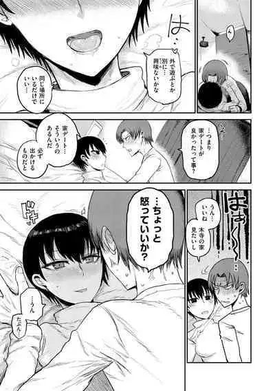 Zu~tto Daisuki!!!!!!!