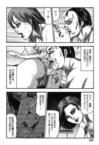 [Sanjou Tomomi] Osana Zuma・Kyousei Kouai [Digital]