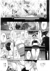 Comic Megastore 2004-07