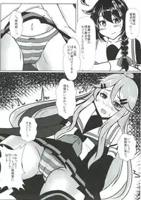 (COMIC1☆11) [Koboro Nindan (Yasuda Katsunori)] Kimi to Shigure to Yamakaze to (Kantai Collection -KanColle-)