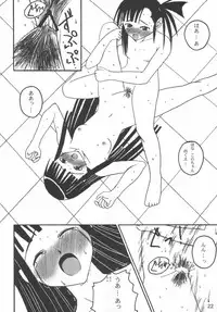 (C66) [LUNATIC PROPHET (Arimura Yuu)] Bath Room de H wo Suru 3 Tsuno no Houhou (Mahou Sensei Negima!)