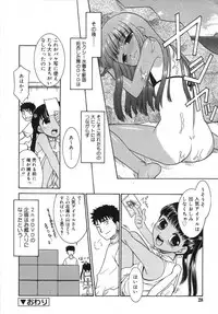 COMIC RiN 2007-07