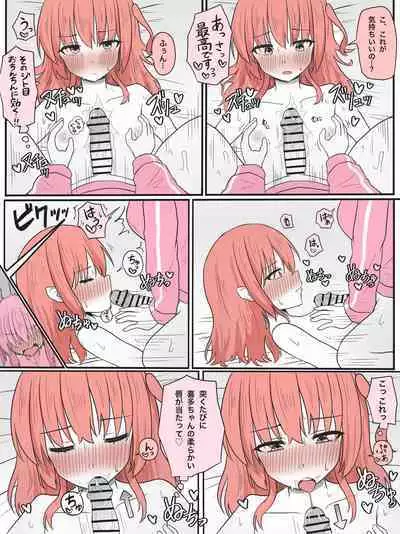 [GOKURIN] Chippai Zuri Manga (Bocchi the Rock!)