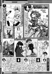 COMIC Megastore H 2008-05