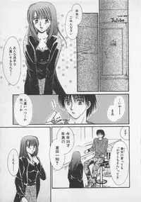 [Saeki Yukako] Love Affair