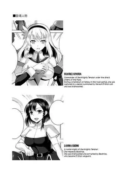 Awakening Sosogareru Konton no Tane