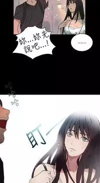 GODDESS 女神网吧 第1~4話 [Chinese]中文