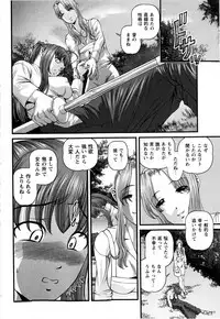COMIC Masyo 2009-02