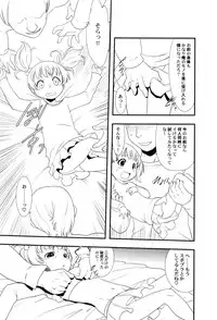 [Anthology] LoLiN Ameiro no Tokigo
