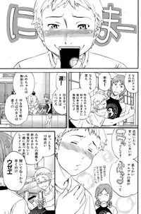 COMIC Hana-Man 2015-12