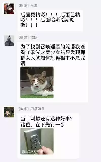 [Bonchi] Doutei no Ore ga Inma to Kouhai o Haramasechau!? | 明明是童贞却要让淫魔和后辈都怀上我的孩子!? 1-4 [Chinese] [拾荒者汉化组] [Digital]